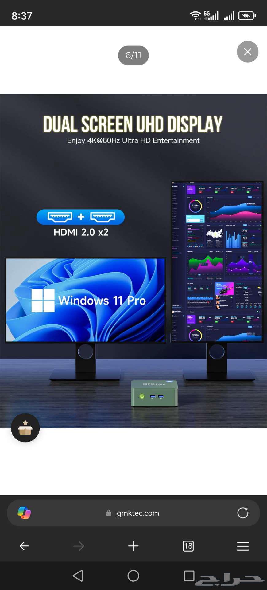 Mini PC جهاز كمبيوتر صغير ميني Intel n100 مستعمل64417903892610113