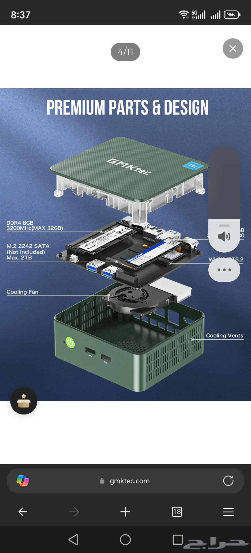 Mini PC جهاز كمبيوتر صغير ميني Intel n100 مستعمل64417903892610112