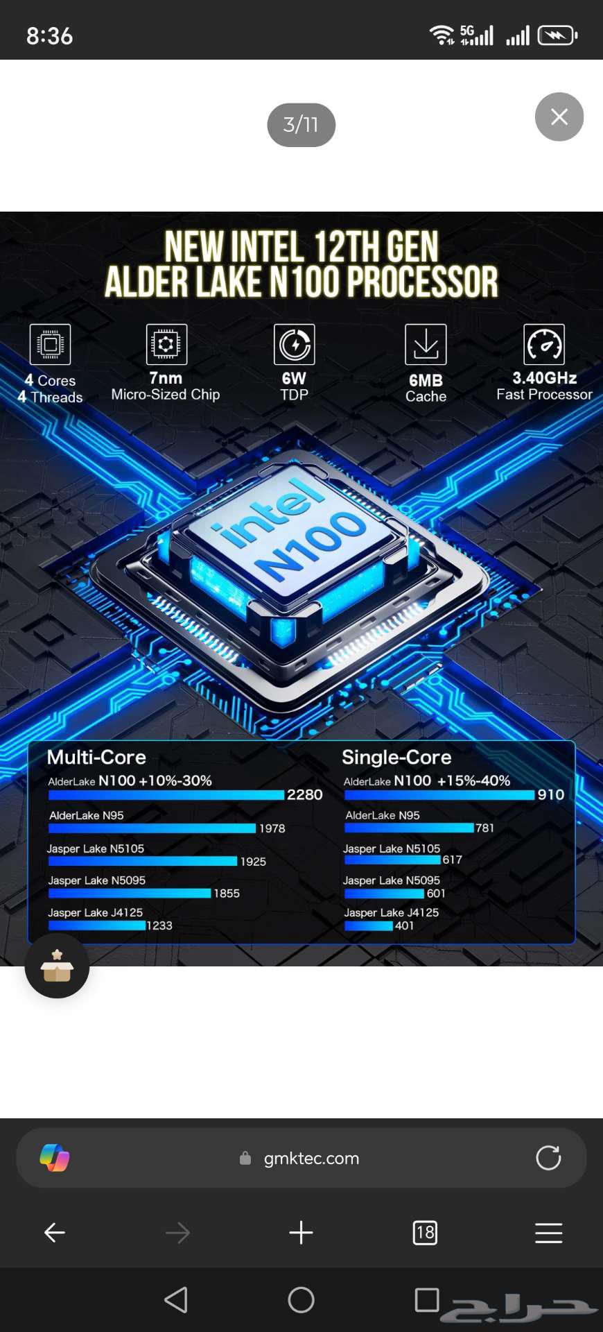 Mini PC جهاز كمبيوتر صغير ميني Intel n100 مستعمل64417903892610110