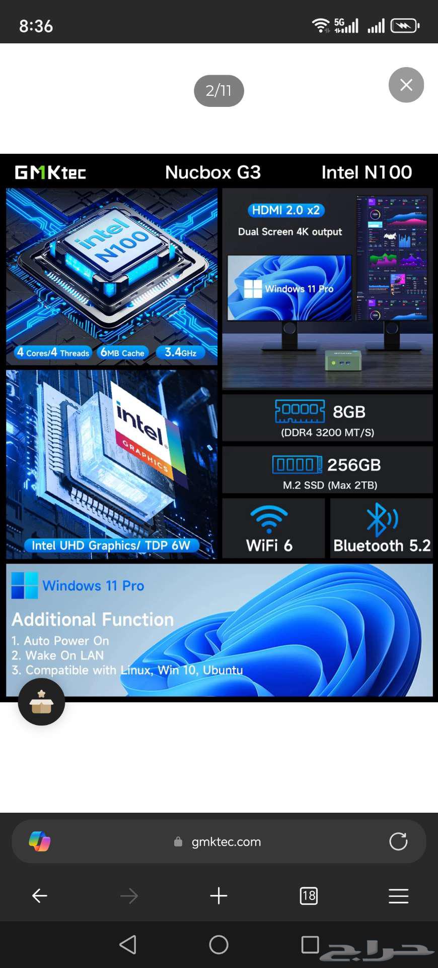 Mini PC جهاز كمبيوتر صغير ميني Intel n100 مستعمل64417903892610114