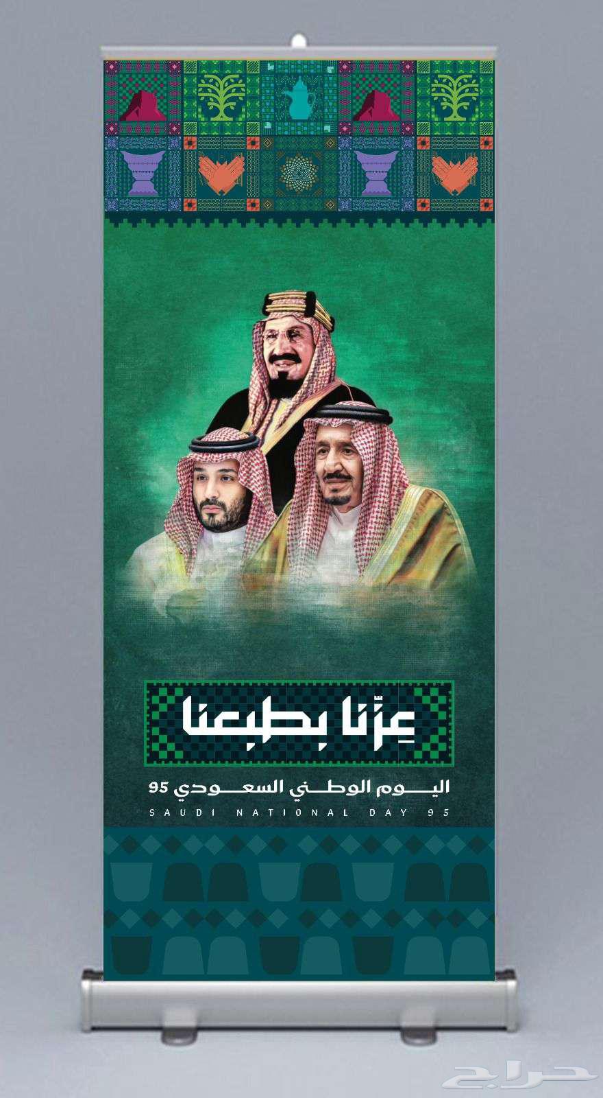 طباعة رول اب استاند 159 ريال شامل توصيل مجانا64415424543747110