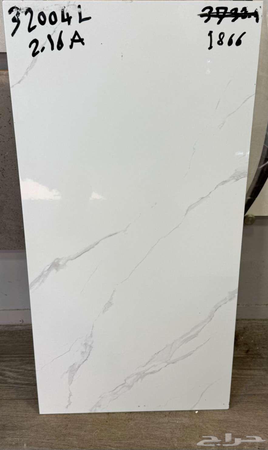 سيراميك نخب أول64414448156674113