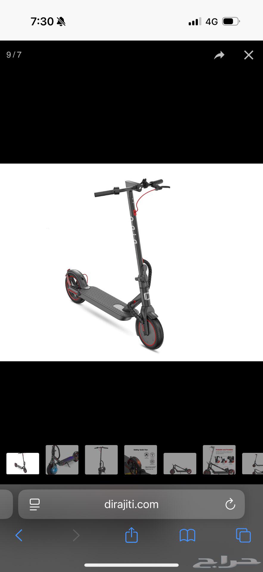 سكوتر كهربائي64420323735298112