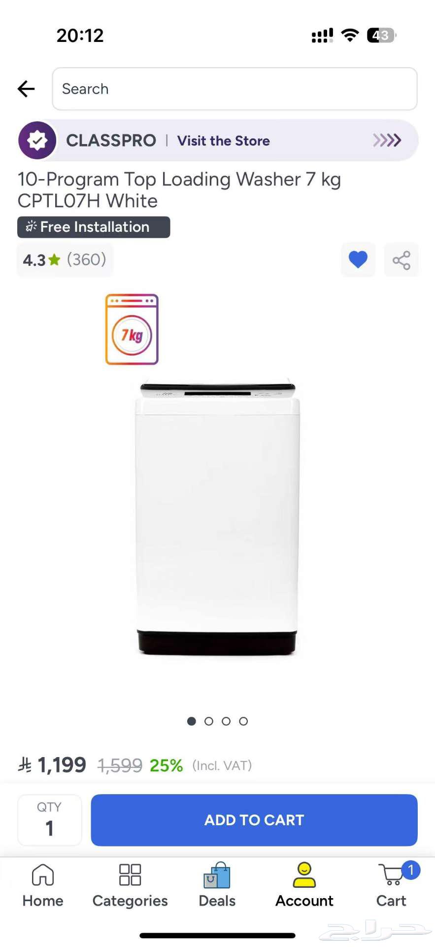 غسالة تحميل علوي بسعة 10 برنامجًا بسعة 7 كجم CPTL07H أبيض64417821596545112