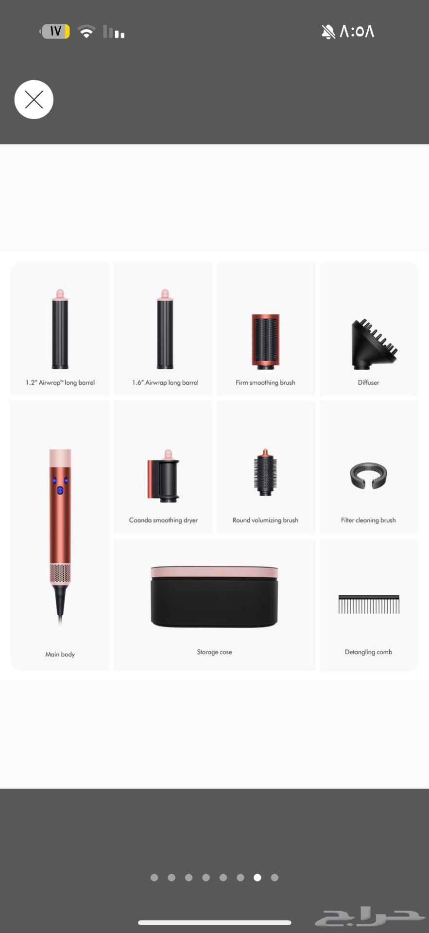 استشوار دايسون64418080011779110