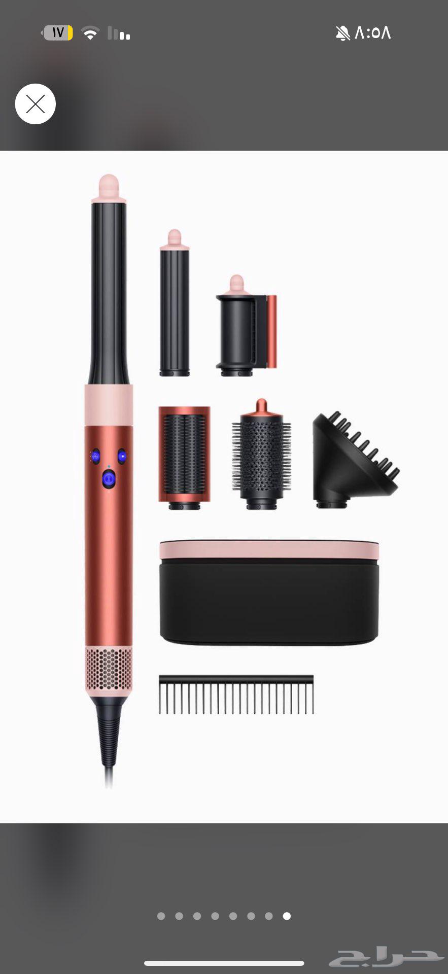 استشوار دايسون64418080011779111