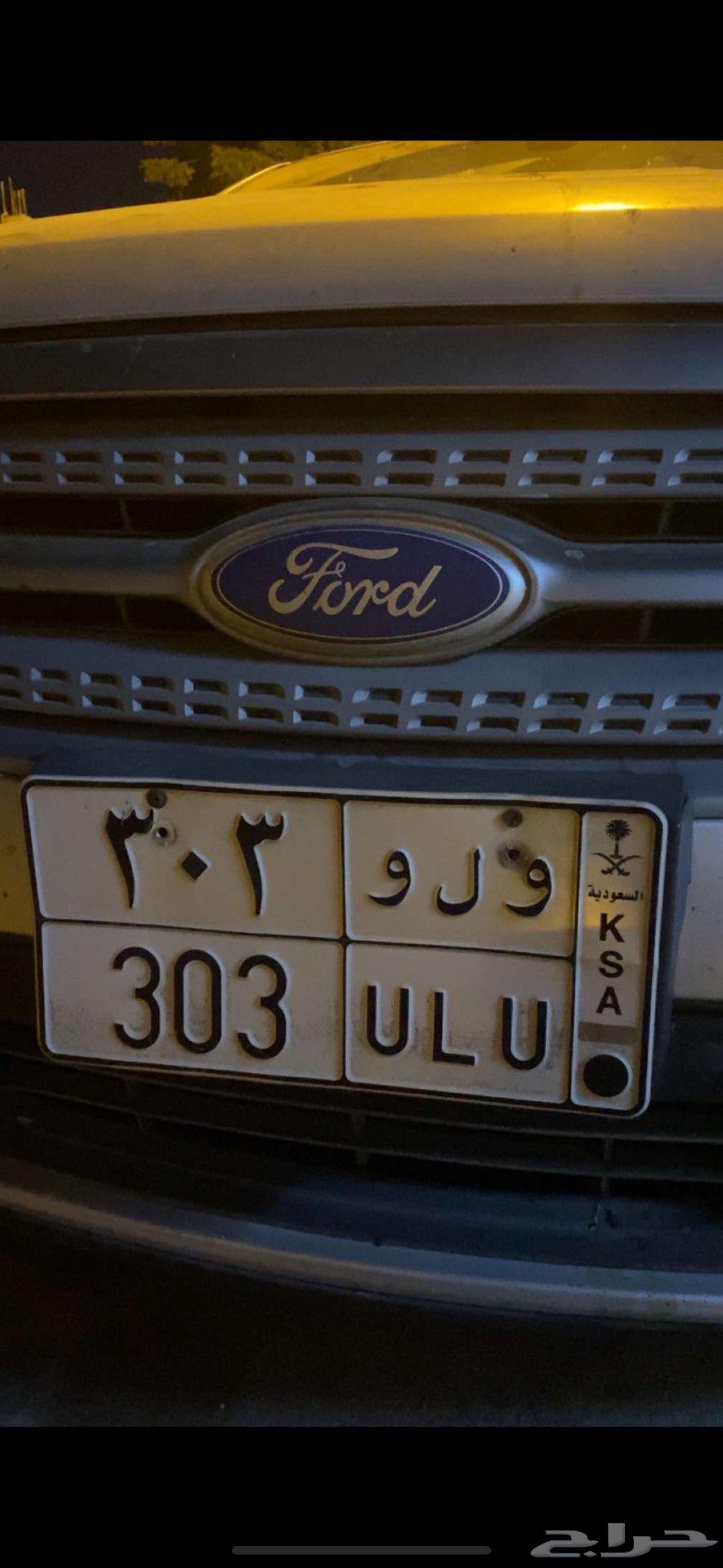 A distinctive plate with Arabic and English numeric and alphabetic lock64576044309377111