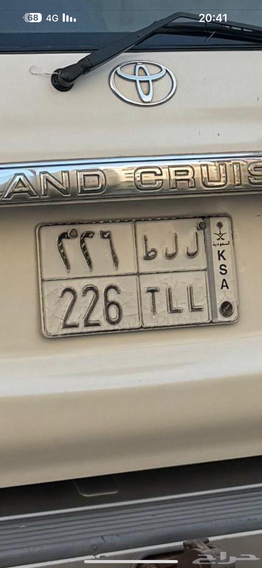 لوحة مميزة للبيع64417944949890110