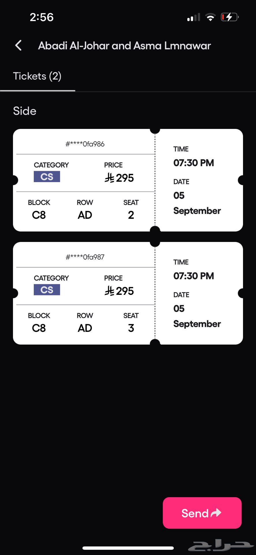 تذكرتين جنب بعض لحفلة عبادي الجوهر واسماء لمنور c side64414010470785110