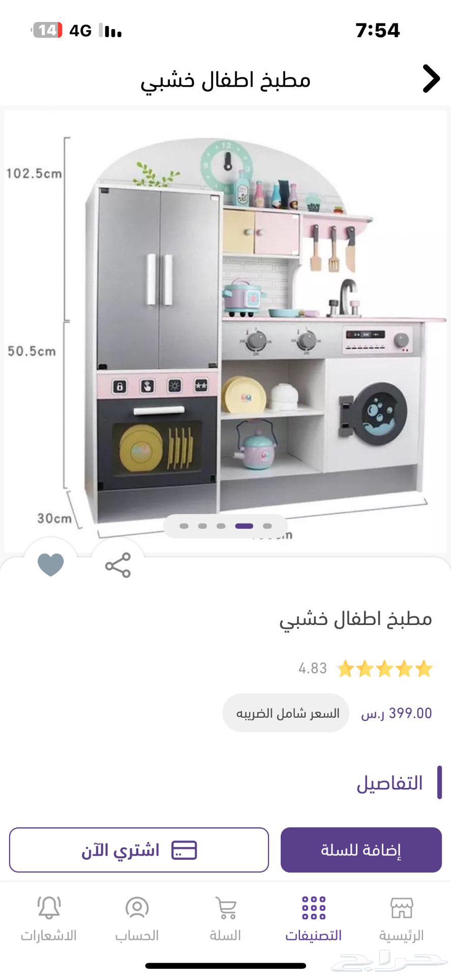 مطبخ خشبي64414223795842111