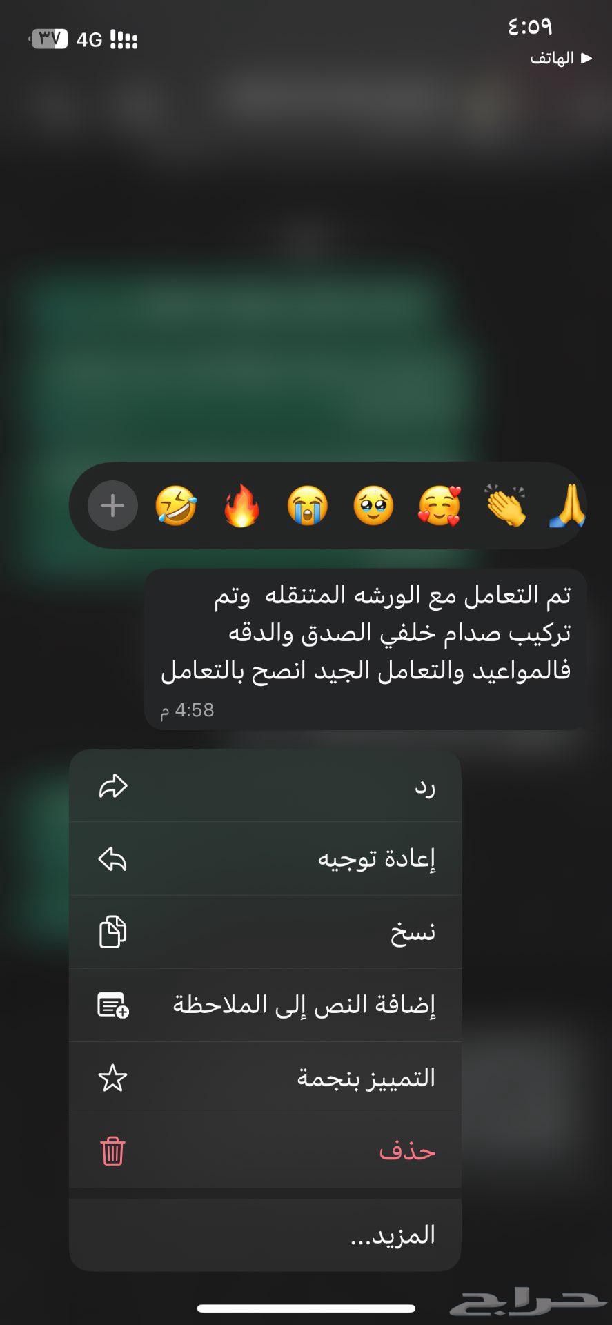 ورشة متنقلة في المدينة المنورة64573164931970112