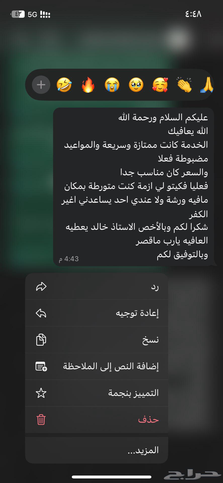 ورشة متنقلة في المدينة المنورة64573164931970113