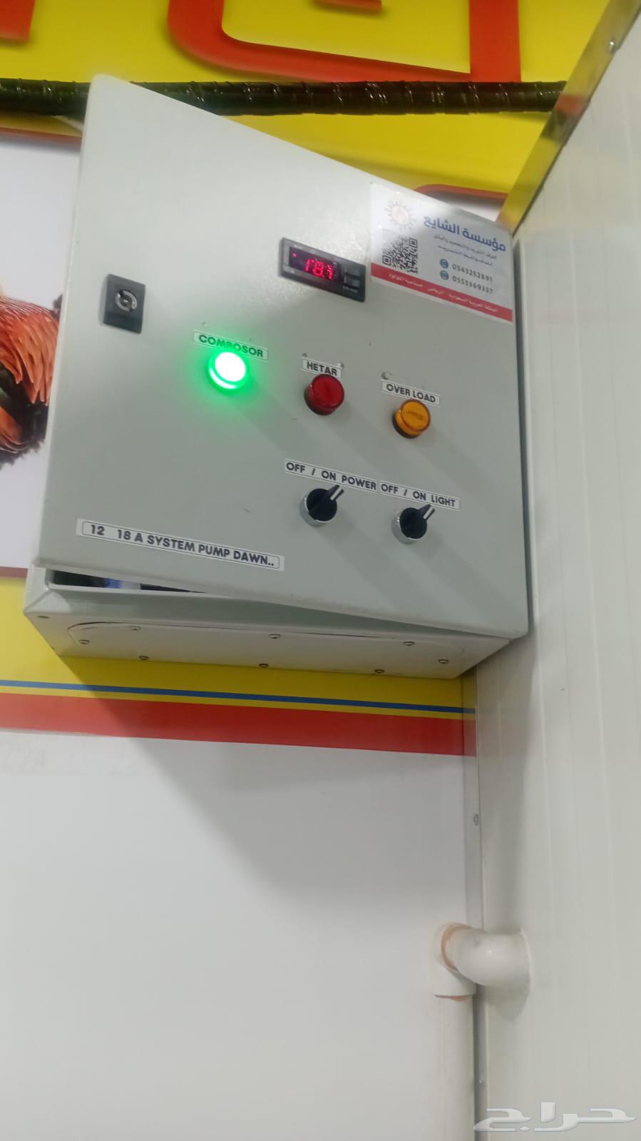 ثلاجه تبريد64418716967298114