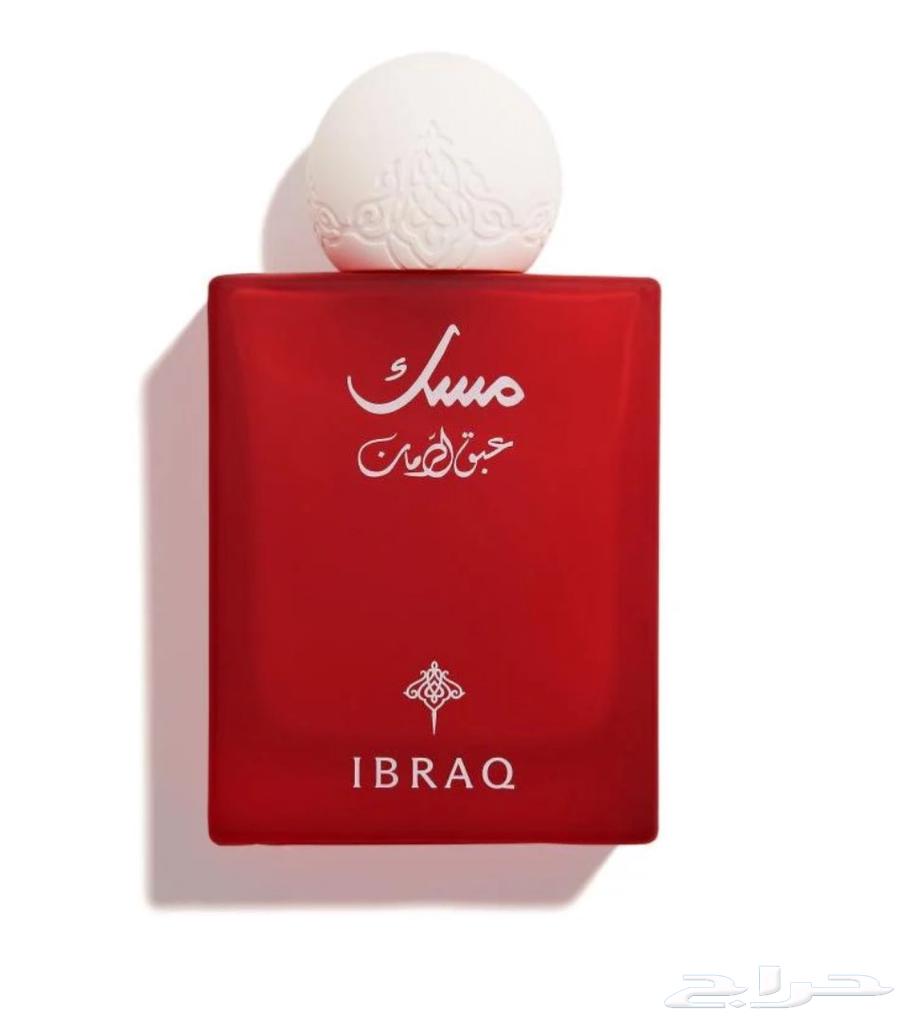 Ibrahim Al-Qurashi (Abraq) Original Assorted Perfumes64418431398913114