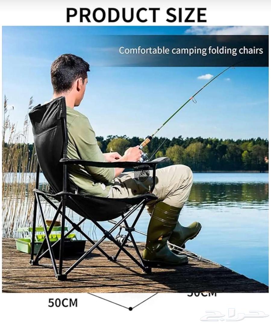 كرسي تخييم قابل للطي بطارية ليثيوم قابلة لاعادة الشحن64417603853953114