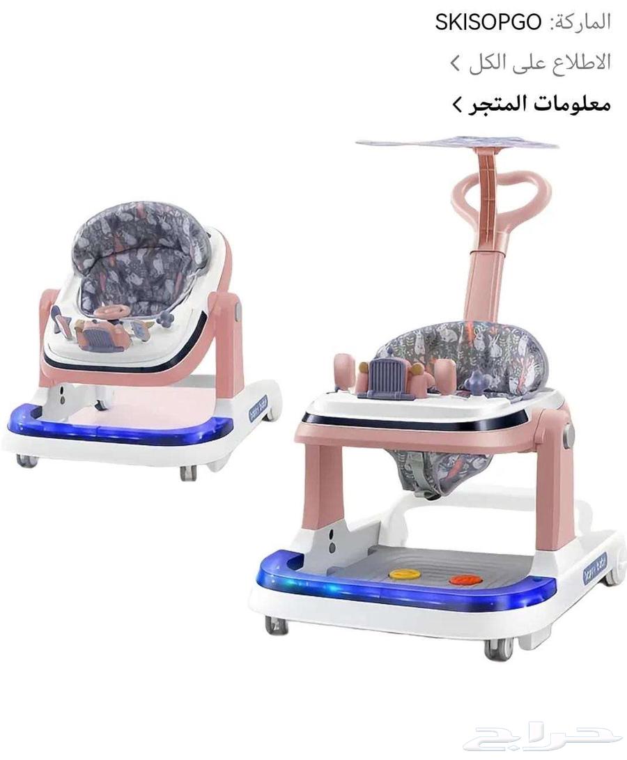 مشاية وكرس الجلوس والوقوف 3في 264413758988290111