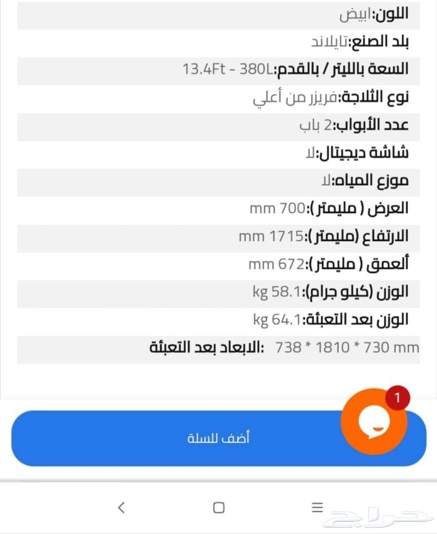 Samsung refrigerator 13.7 ft, white64416333933058112