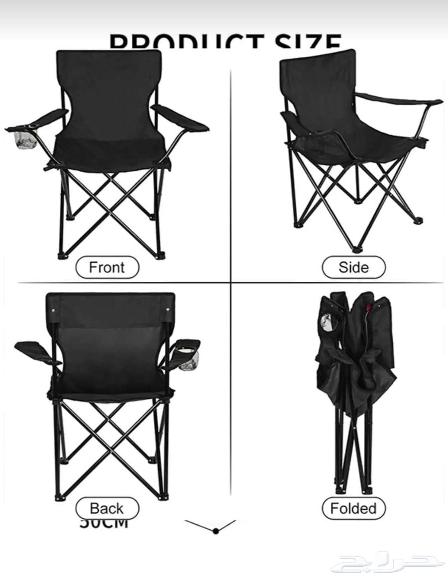 كرسي تخييم قابل للطي بطارية ليثيوم قابلة لاعادة الشحن64417603853953111
