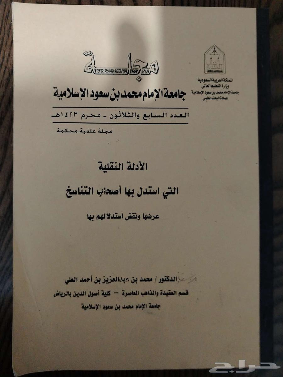 Old magazines at a reduced price64415316797315111