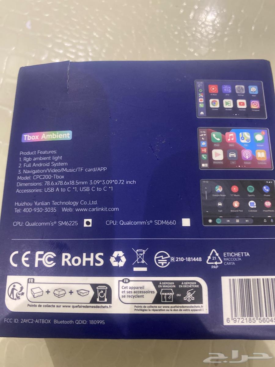 Carlink Latest Version64569862012291110