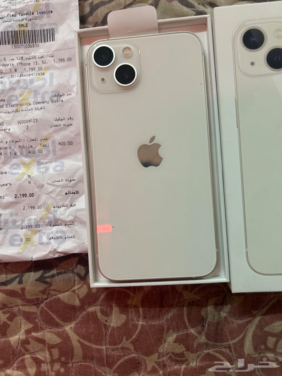 جوال آيفون 1364413408063362111