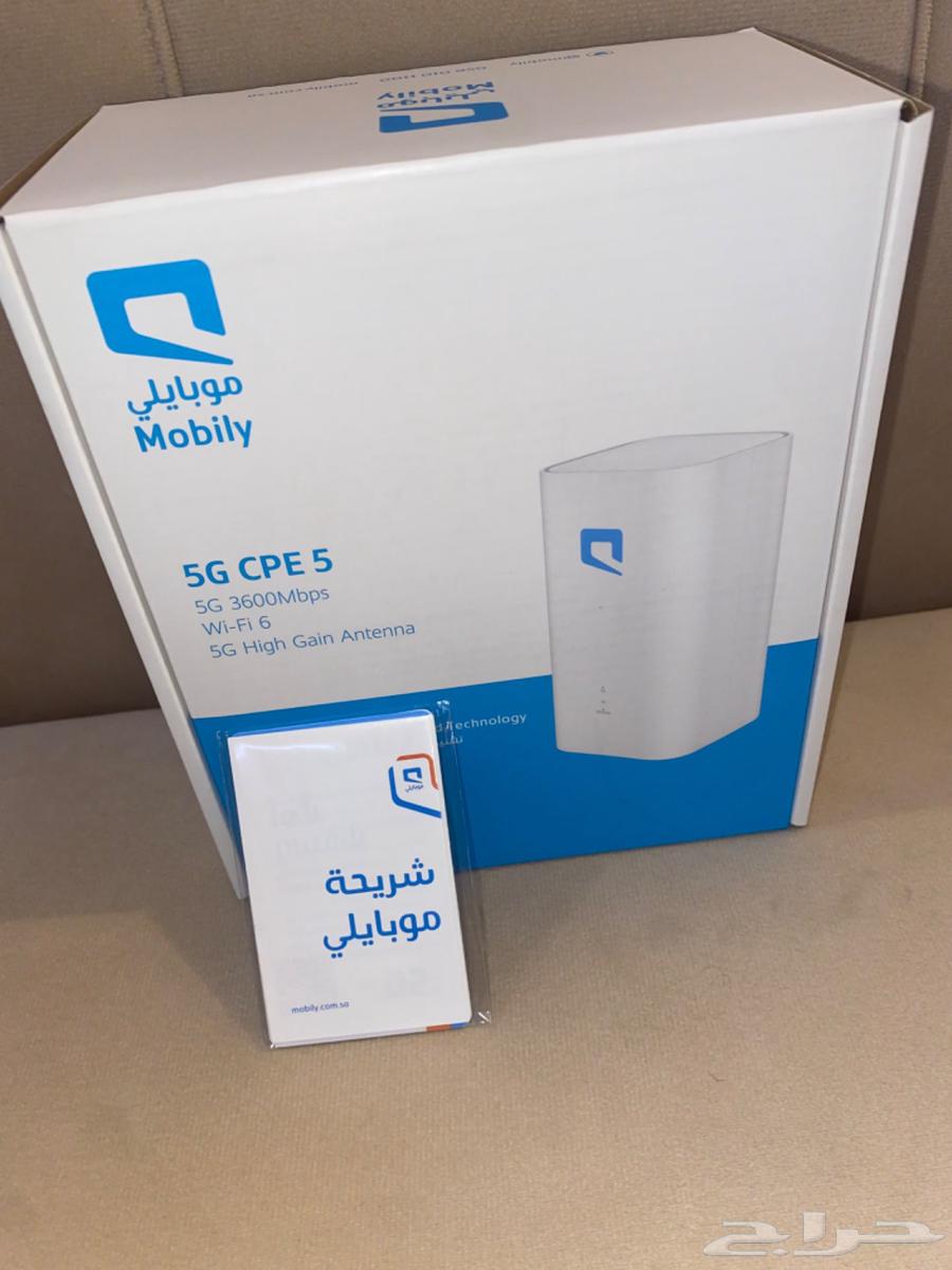 Mobile 5G Router Unlimited Internet and Free Huawei64413732668034113