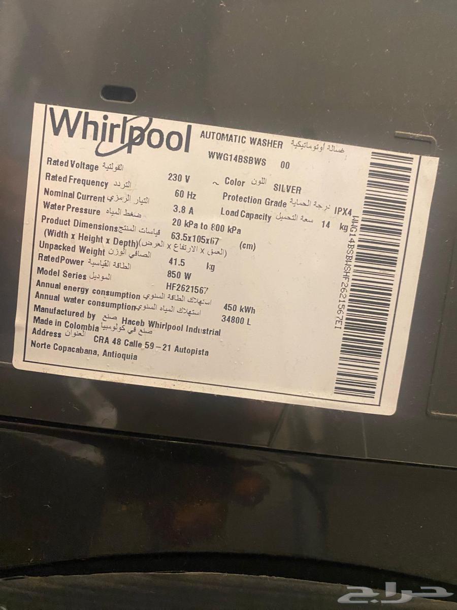غسالة ويرلبول كولمبيا64414237220227113