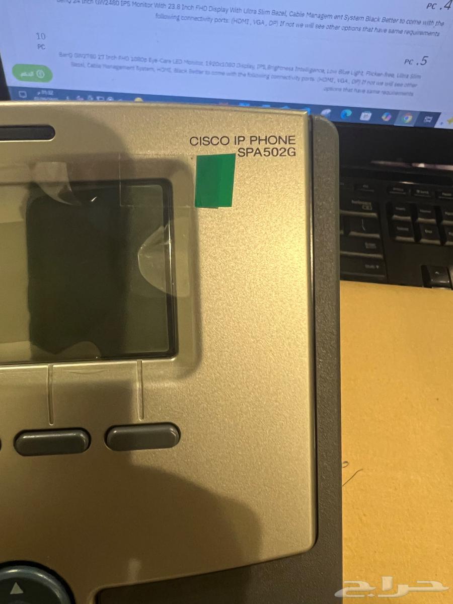 تلفون للمؤسسات والشركات64414953876227111