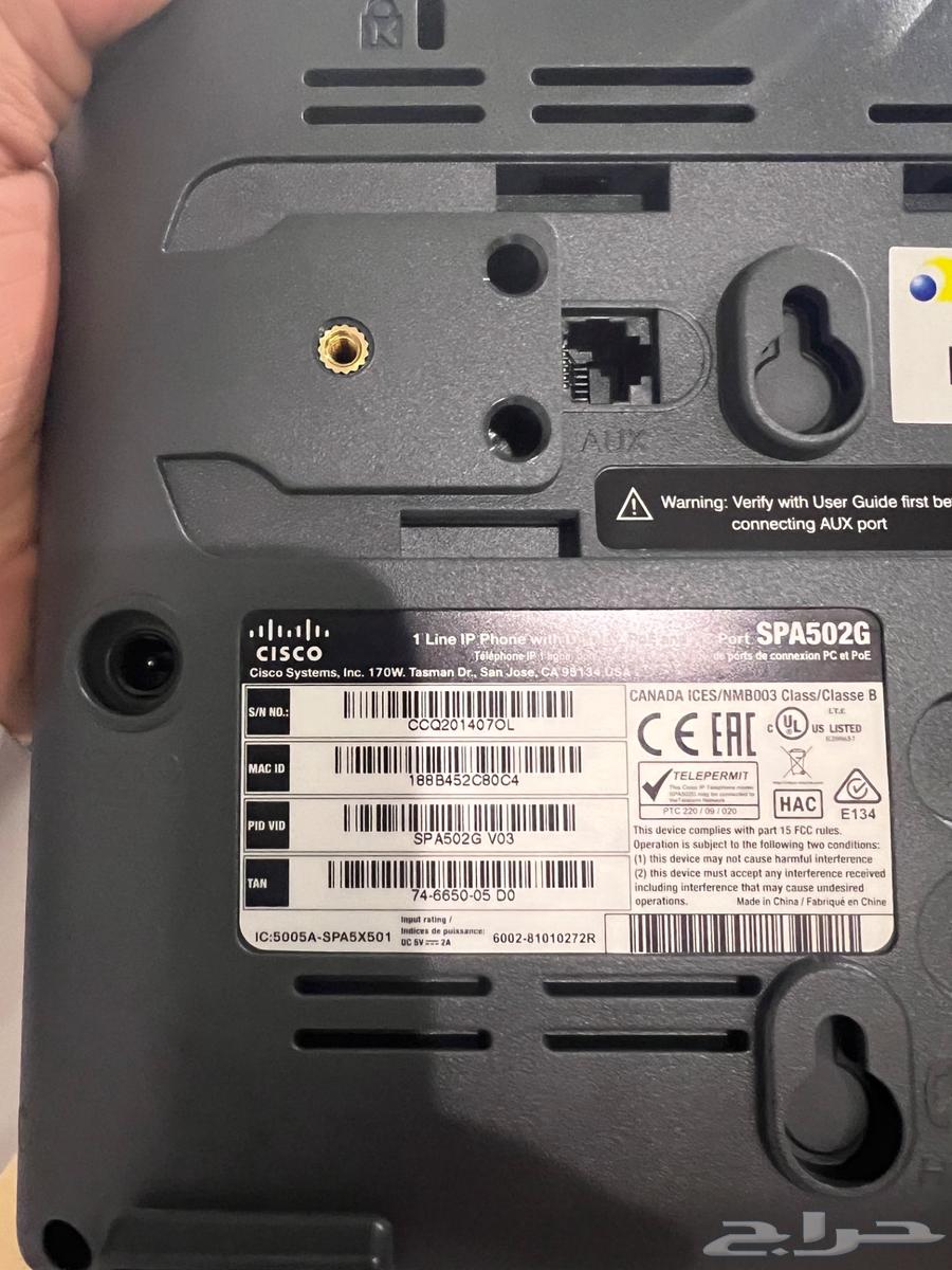 تلفون للمؤسسات والشركات64414953876227113