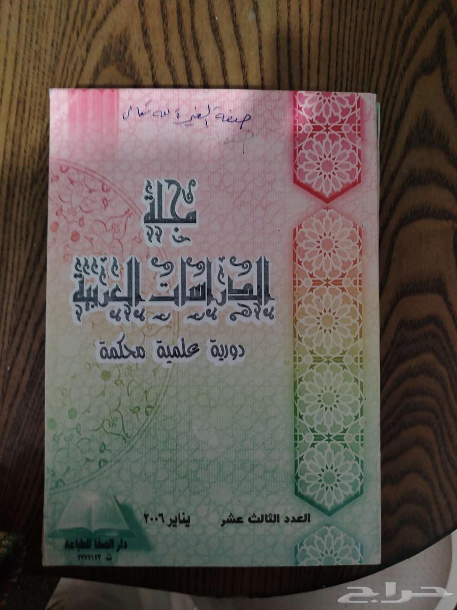 Old magazines at a reduced price64415316797315112