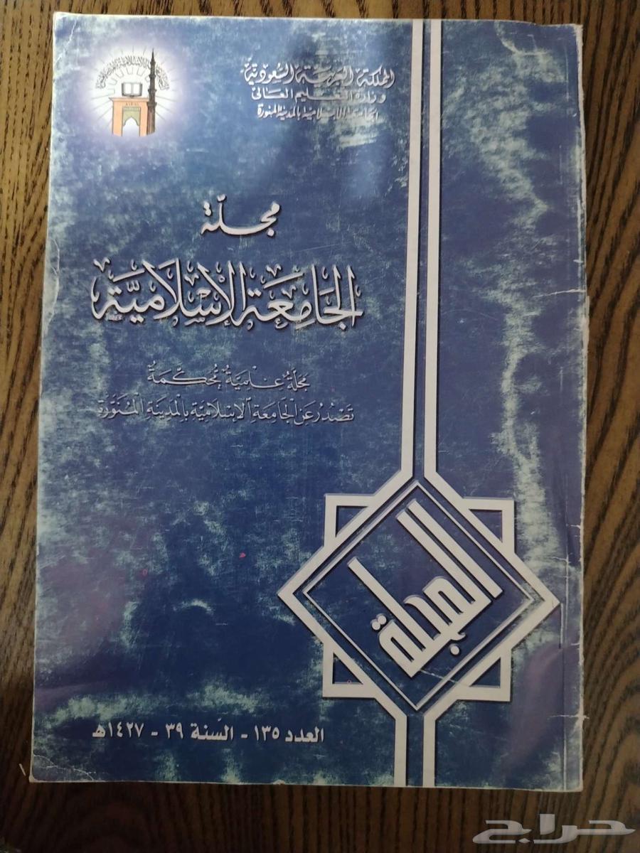 Old magazines at a reduced price64415316797315114