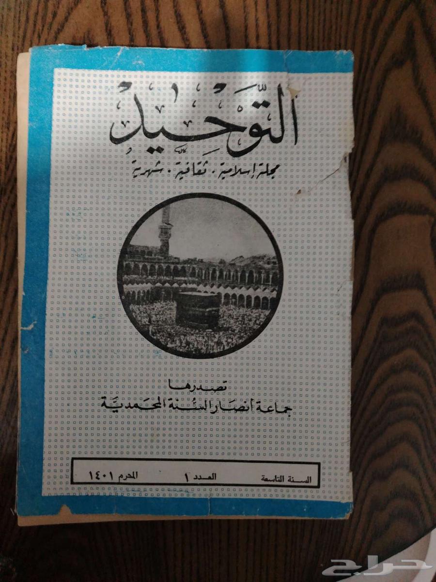 Old magazines at a reduced price64415316797315113