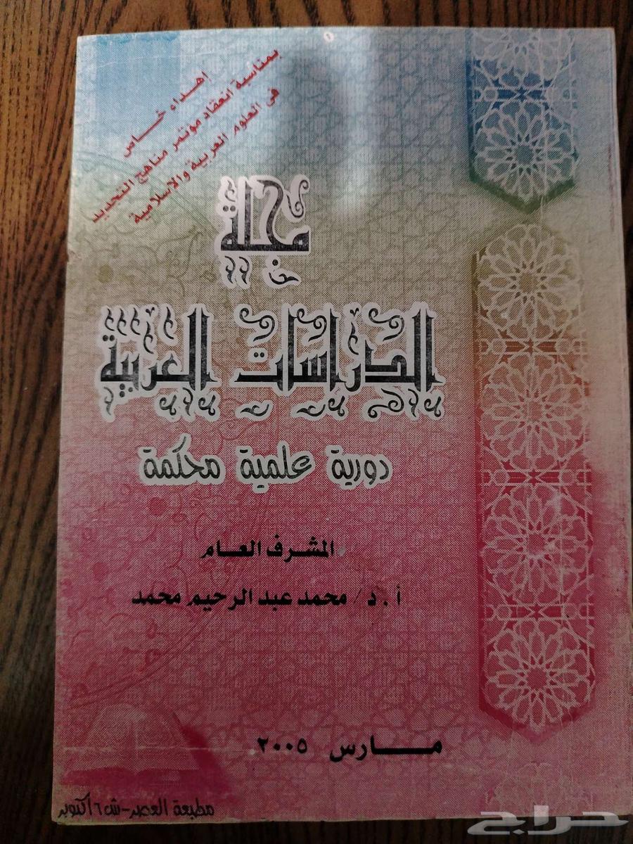 Old magazines at a reduced price64415316797315110