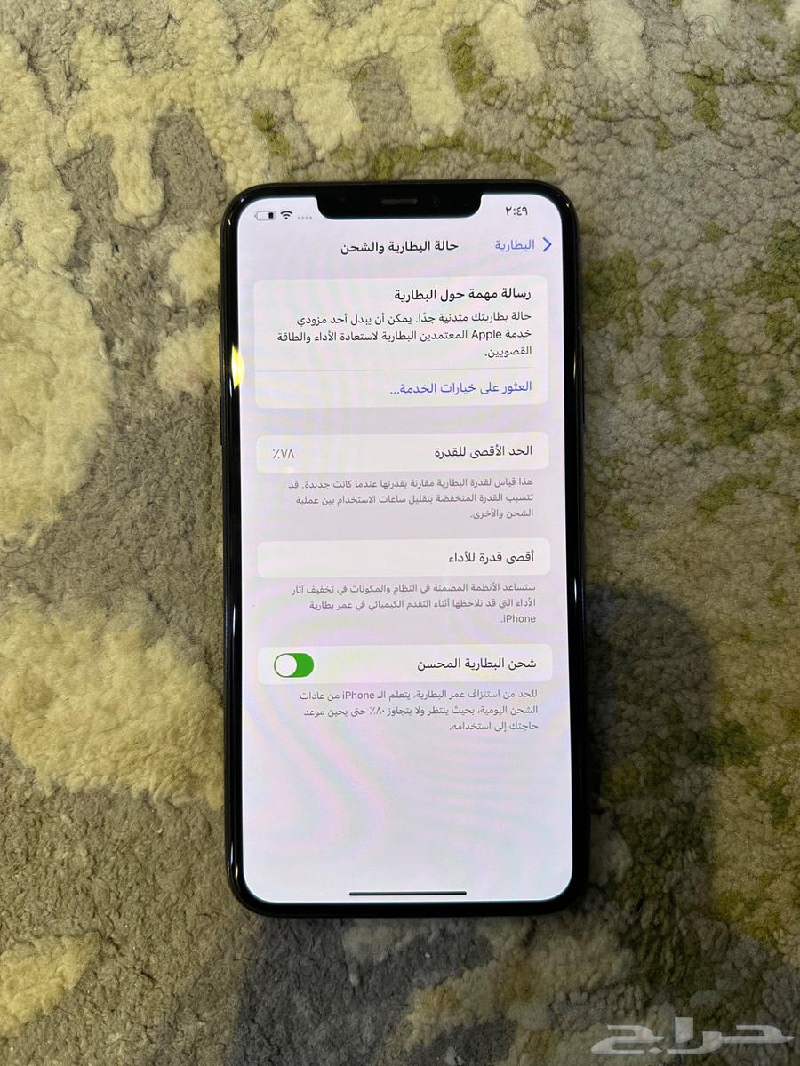ايفون 11 برو ماكس 256 قيقا زيتي64415491503875110