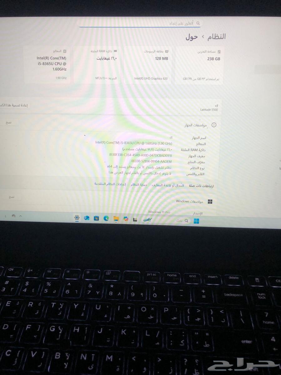 لابتوب ديل شبه جديد64415639403265112