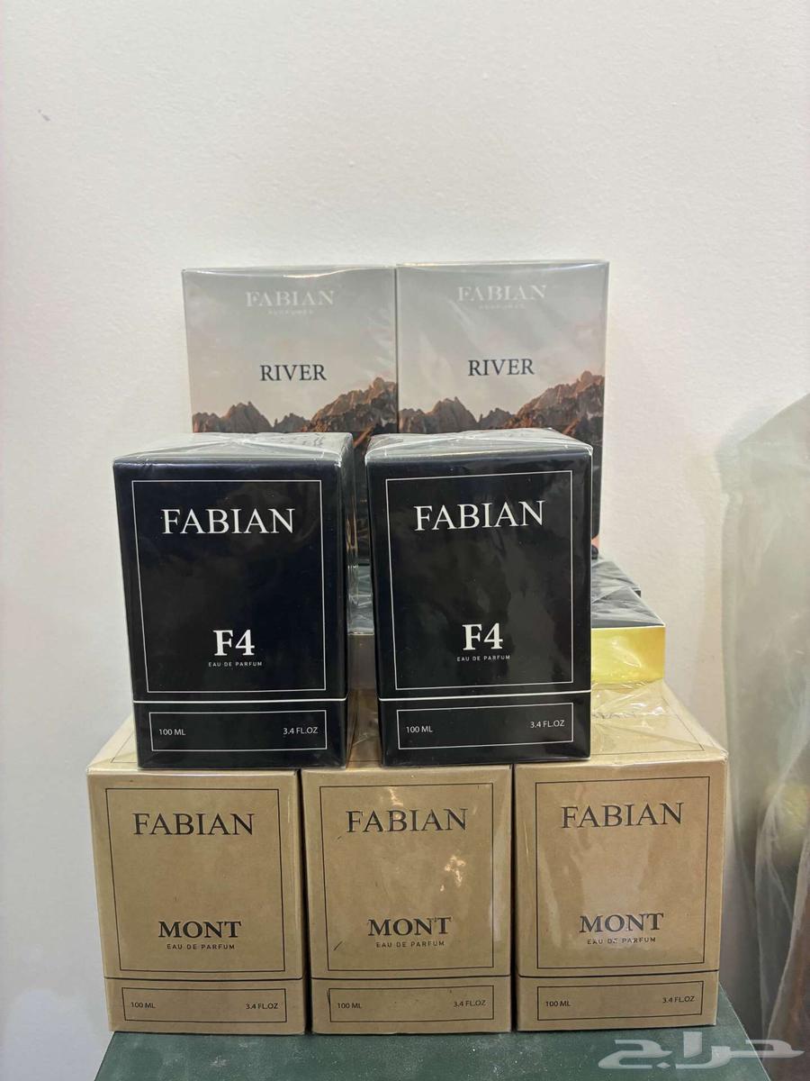 عطور أصلية فوحان وثبات عالي من فابيان64423355005441110