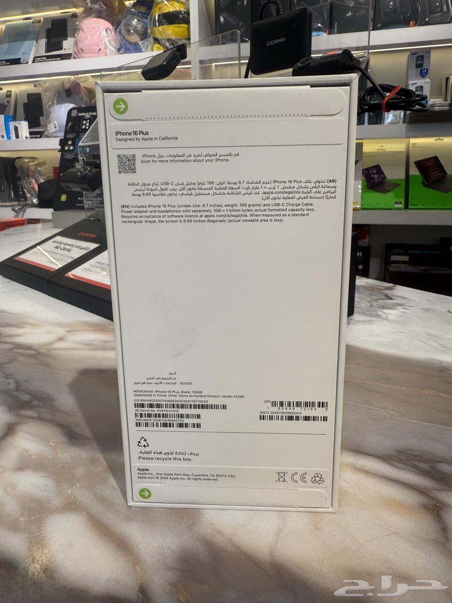 iPhone 16 Plus64417048670979111