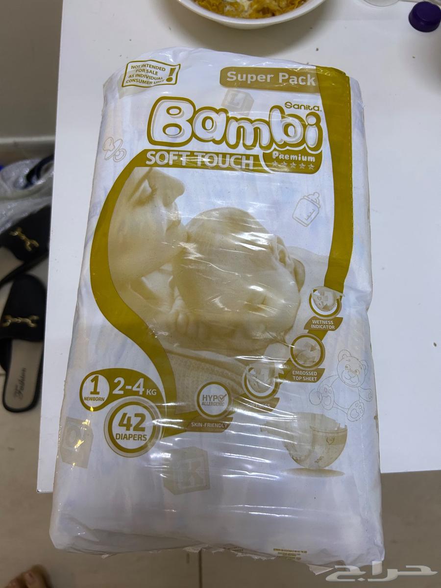 Diapers64417346232067110