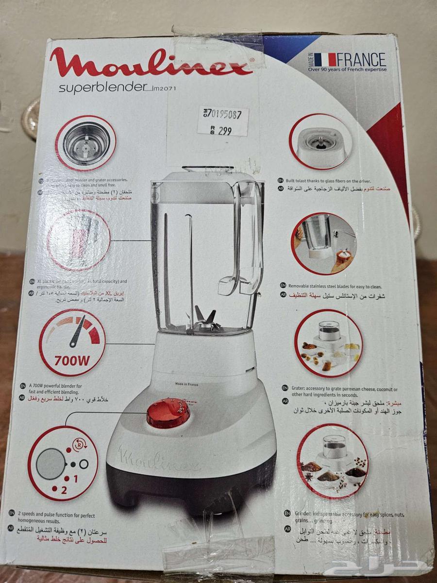 أجهزة كهربائية وعطور64417494942977111