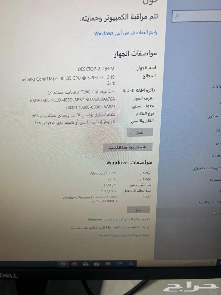 اجهزة كمبيوتر للبيع64415974668673111