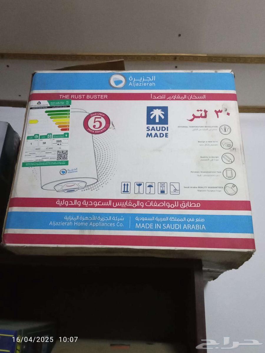 سخان كهرباء 30 لتر جديد64417685243905110