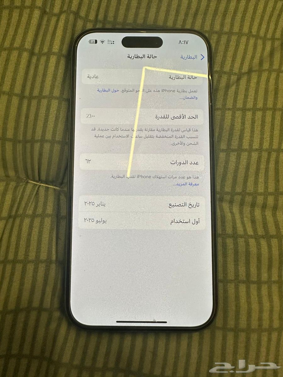 آيفون 16 (128 جيجا) للبيع استعمال شهر فقط بطارية 10064417766511105111