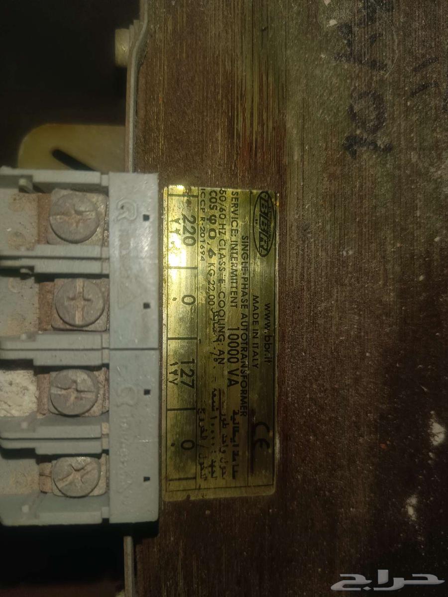 للبيع ( محول كهربي ) صناعة ايطالي 10 كيلو وات64417780120194111