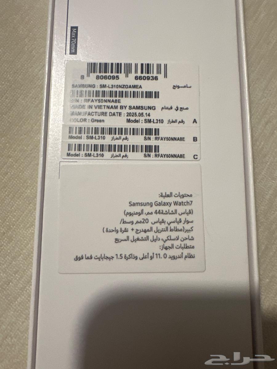 Samsung Galaxy Watch 7th Generation, New in Box64418200853507110