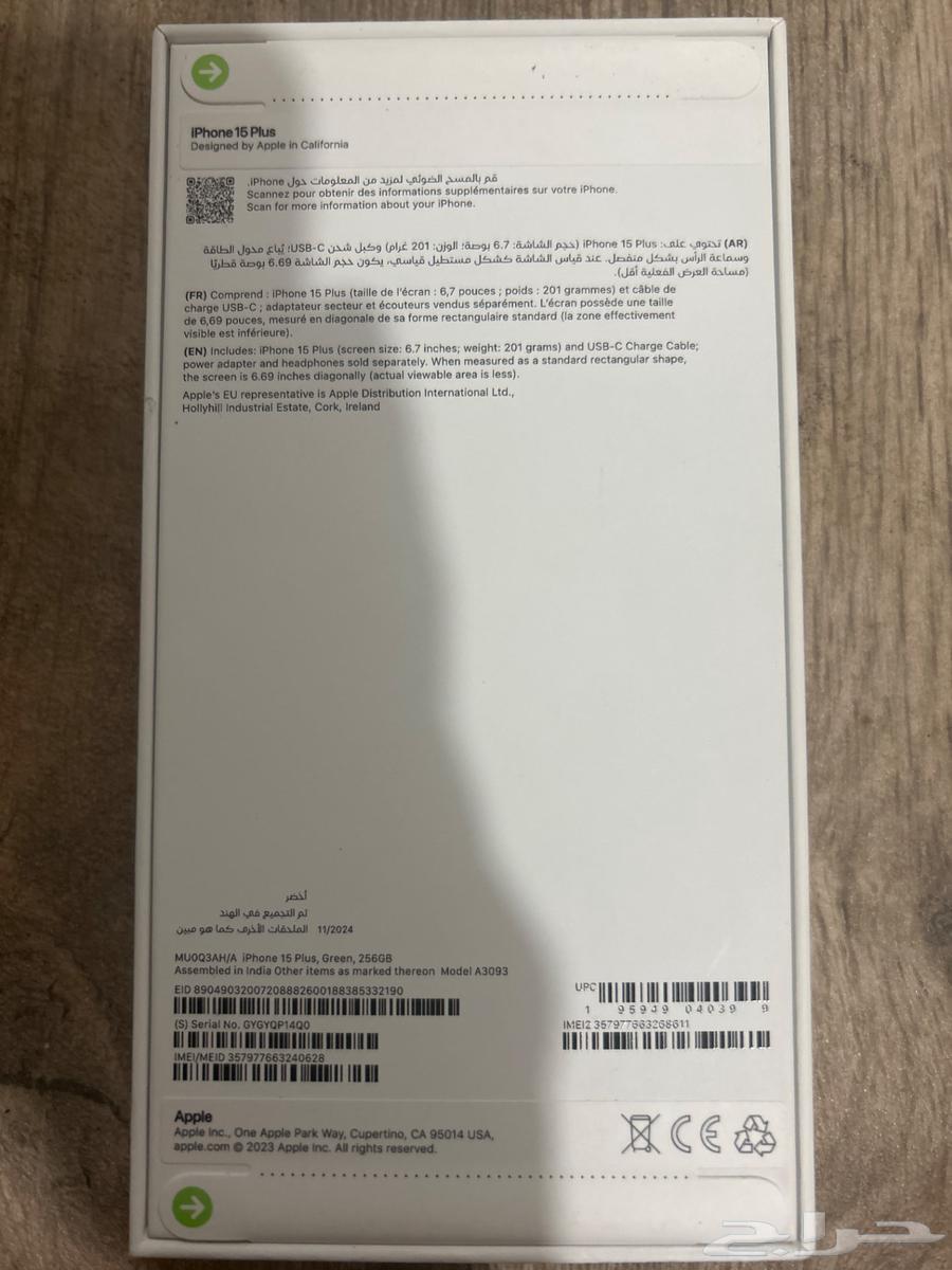 اليرموك64431048450179110