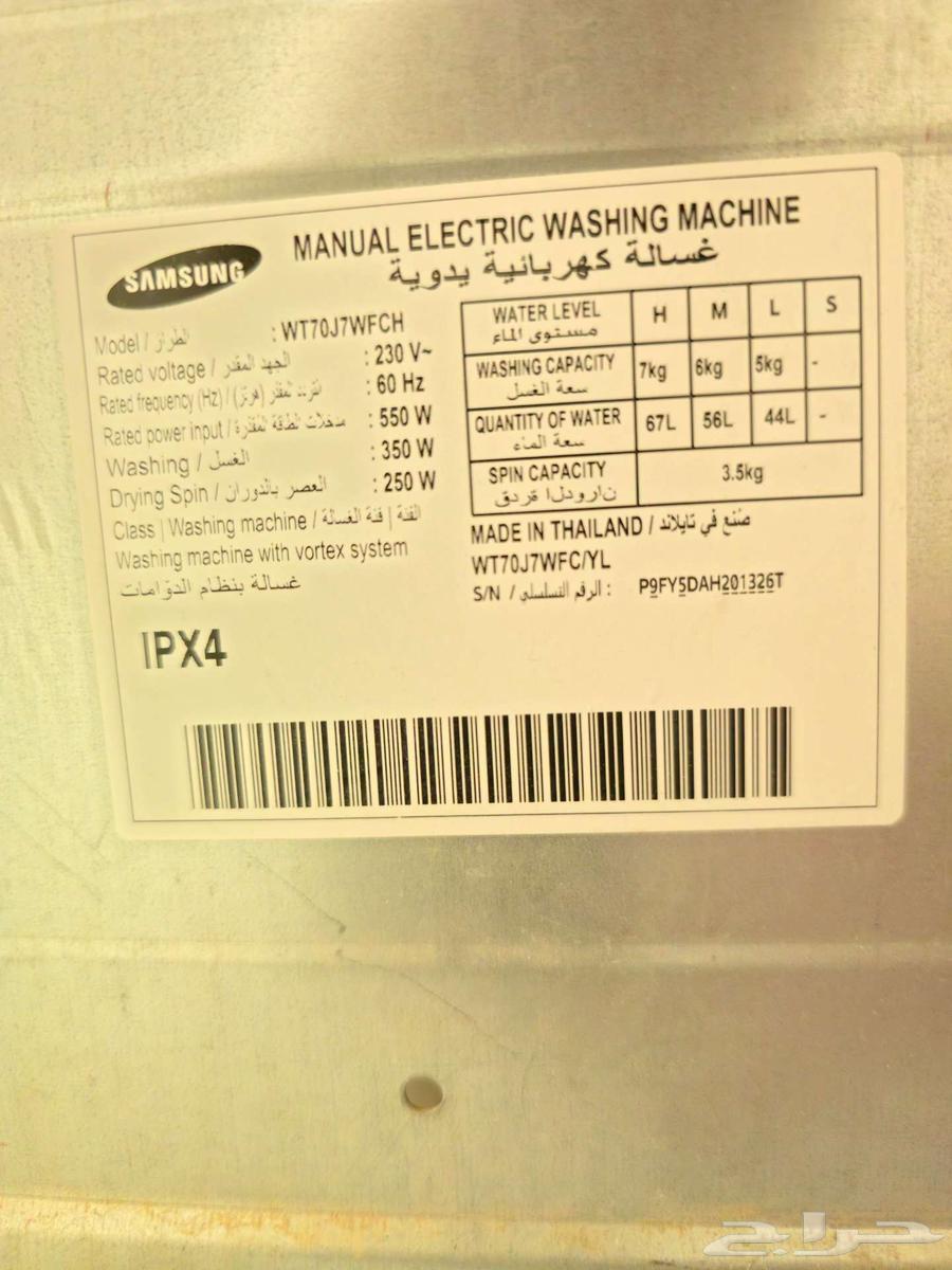 غسالة حوضين سامسونج64418837911681111