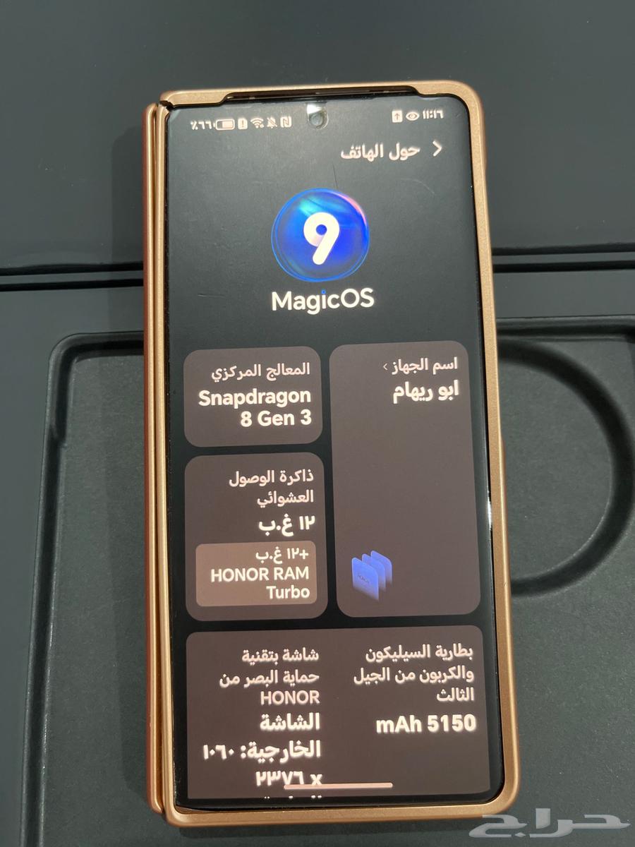 جوال هونر ماجيك 364419025039107114