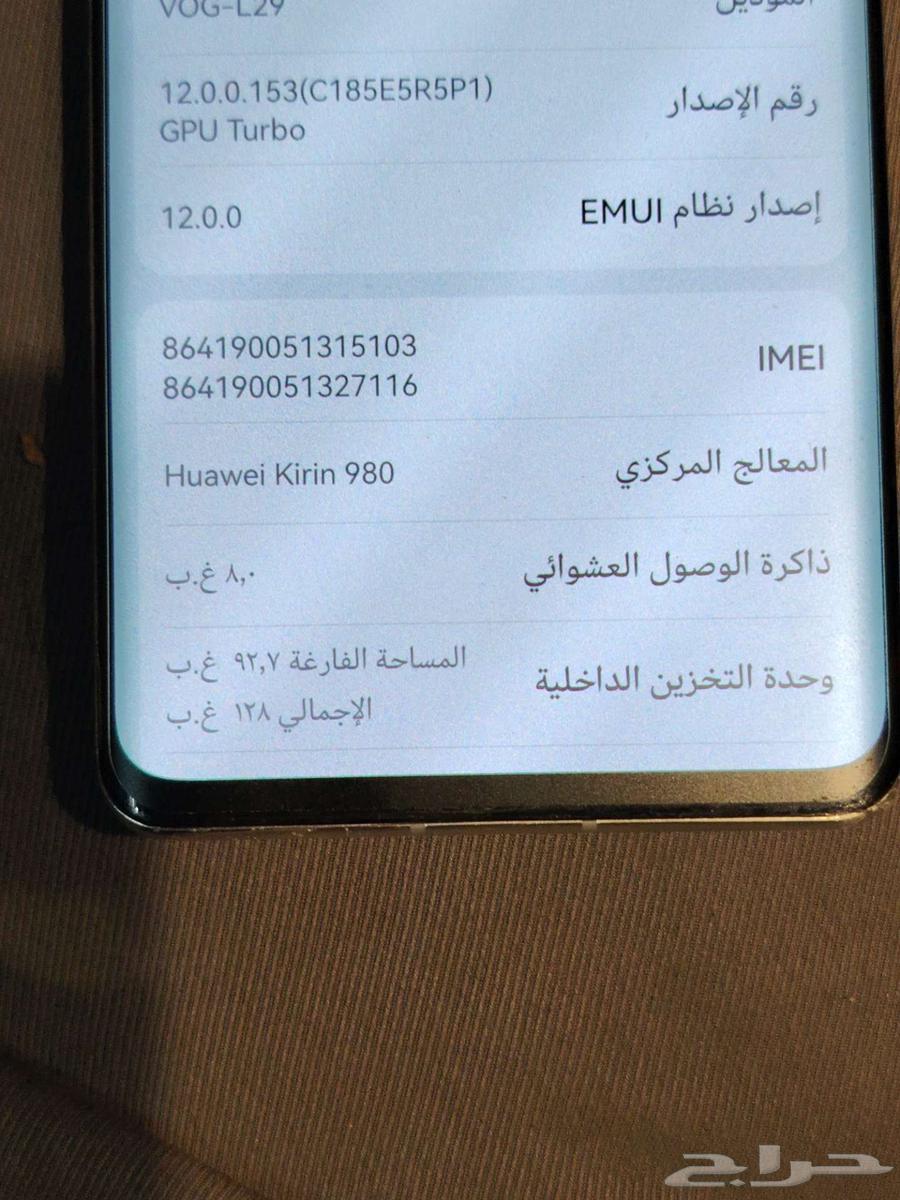 Huaweip 30 pro64419065082371110