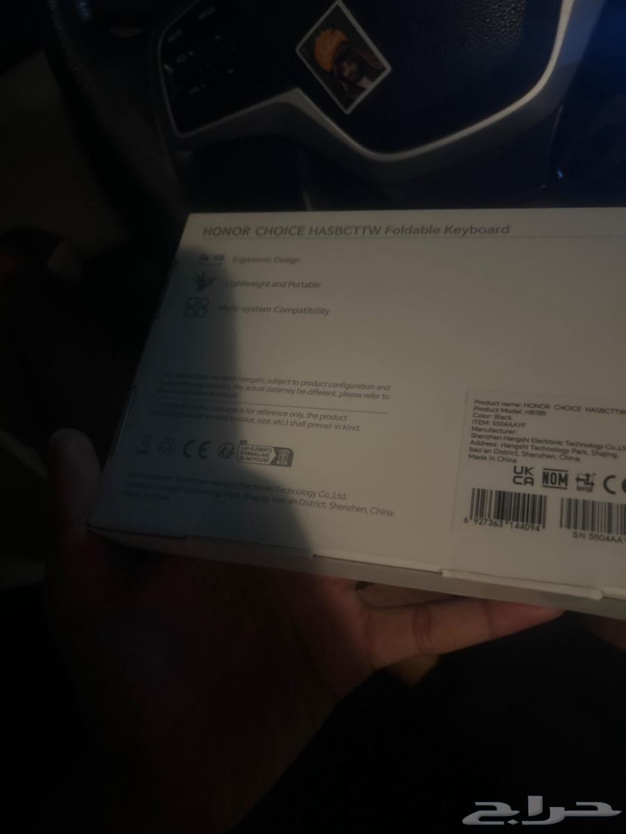 كيبورد هونر قابل للطي64419198278657110