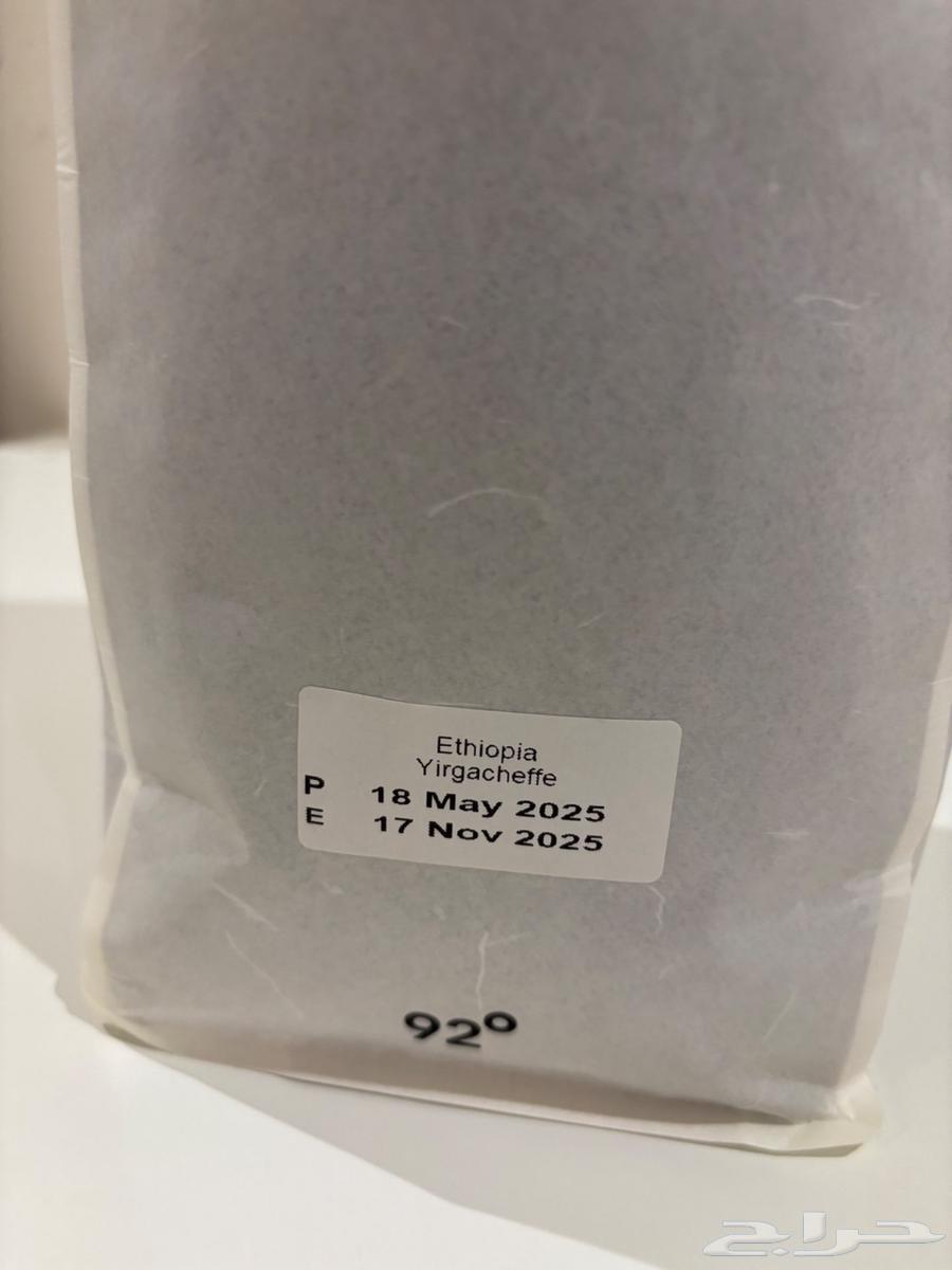 بن اثيوبي من محمصة برو64419481559811112